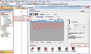 三菱Q系列PLC定位模塊QD75P4損壞該如何處理？