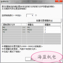 掌握這個(gè)三菱PLC編程技巧，你離大師又進(jìn)了一步！