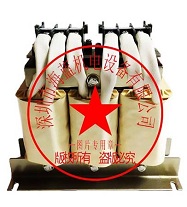 FR-HAL-H15K三菱電抗器,交流電抗器，日本原裝進口